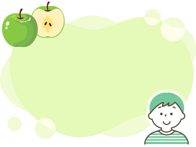 小学生 600円(税込)