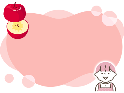 幼児6歳まで 300円(税込)